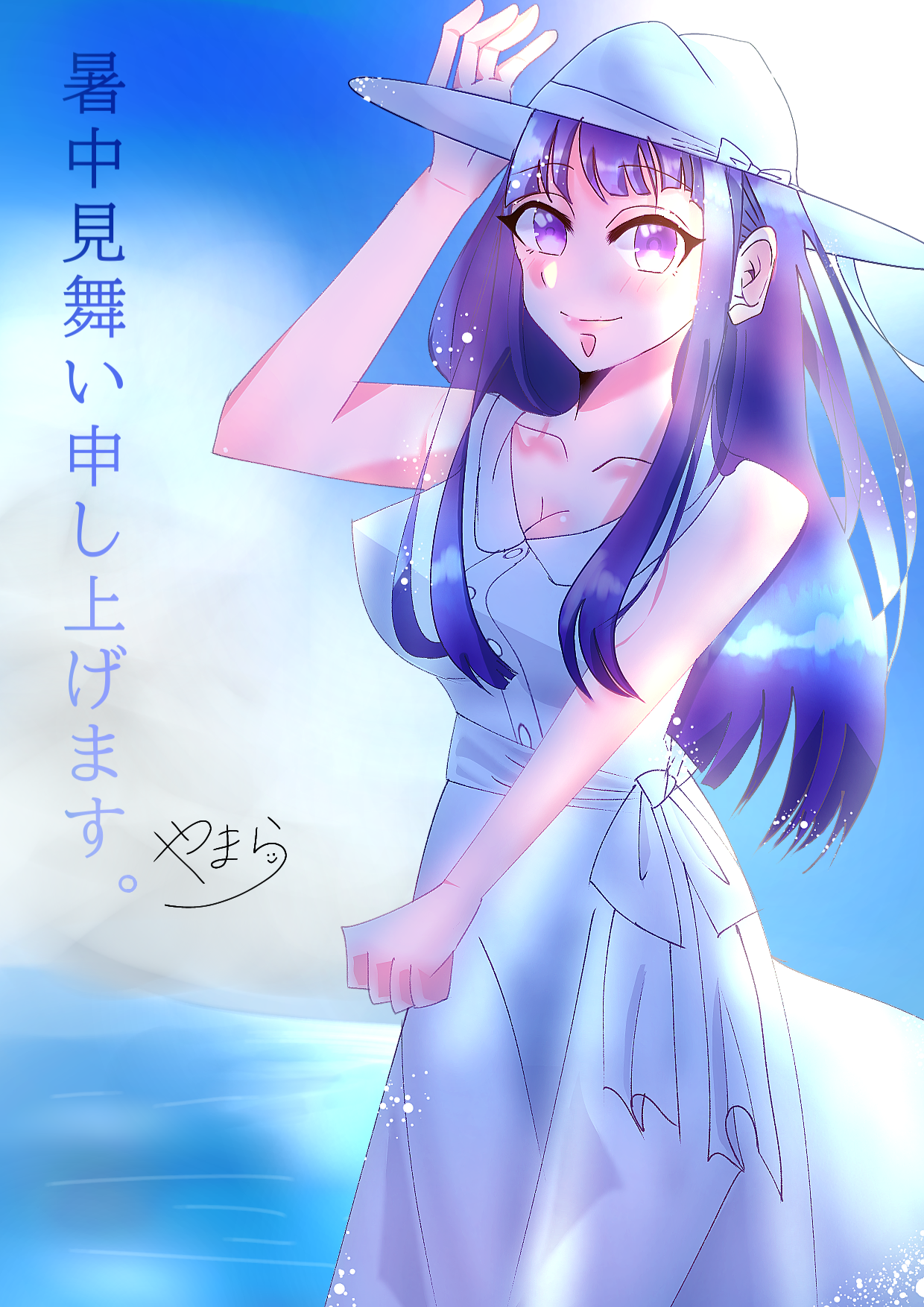 PNG 1240x1754 2680.5kb