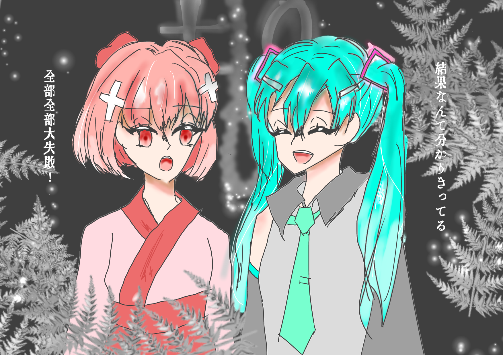 PNG 1754x1240 1731.3kb