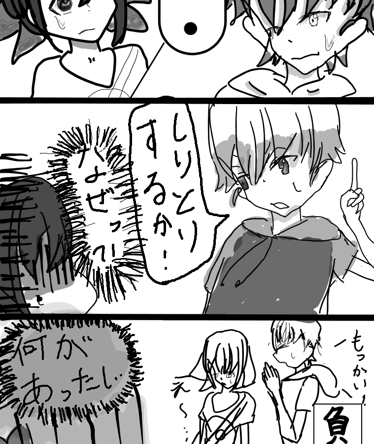 PNG 759x1239 297.1kb