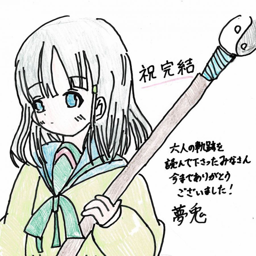 JPG 2321x1637 612.2kb