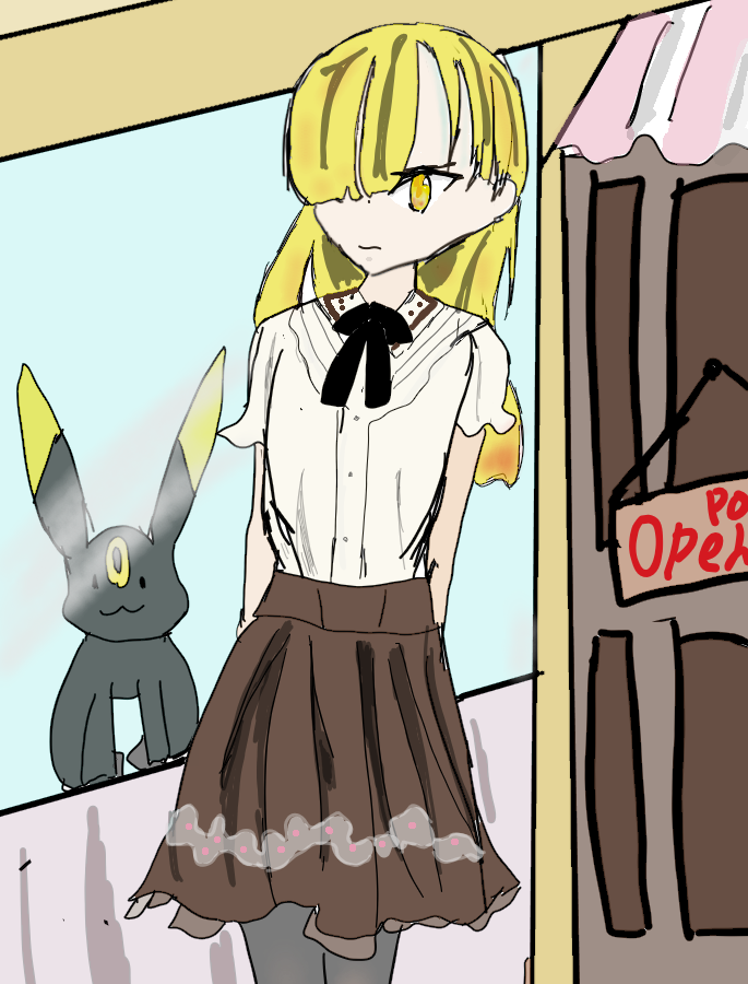 PNG 685x1040 285.0kb