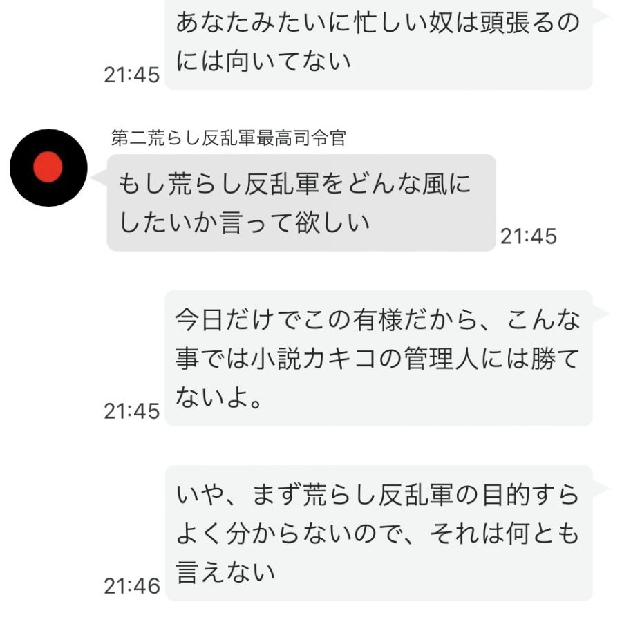 JPG 960x1344 186.7kb